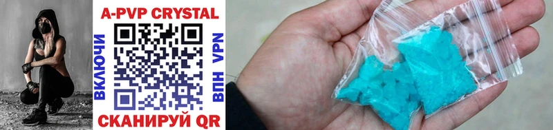 A-PVP VHQ  OMG вход  Бологое 