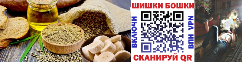 гидра ссылка  Бологое  Cannafood марихуана 