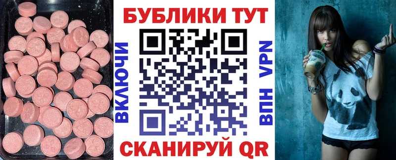 наркота  Бологое  hydra как зайти  Экстази круглые 