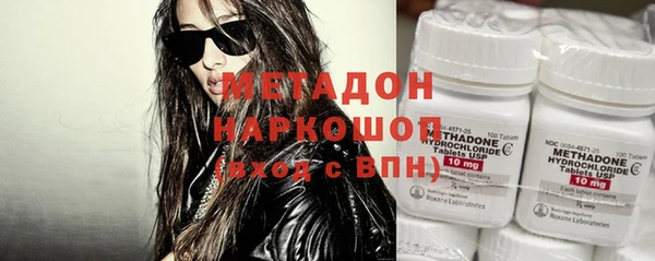 спайс Белокуриха