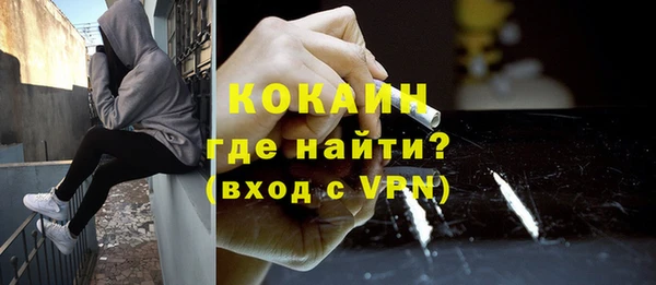 наркотики Медногорск