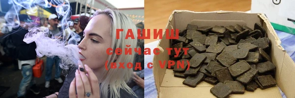 наркотики Медногорск