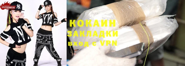 спайс Белокуриха