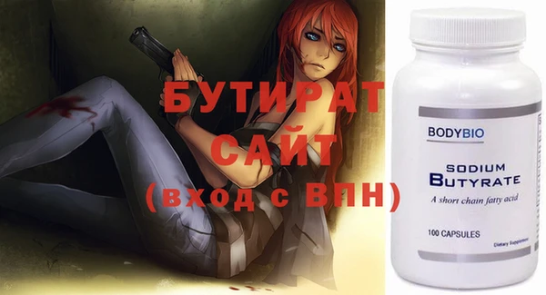 спайс Белокуриха