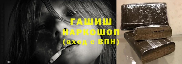 спайс Белокуриха
