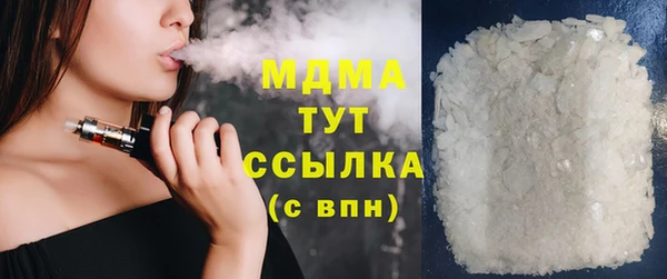 спайс Белокуриха