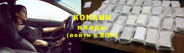гашишное масло Беломорск
