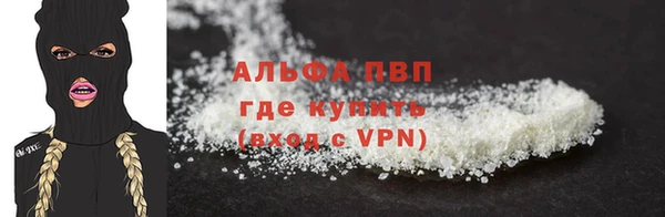 спайс Белокуриха