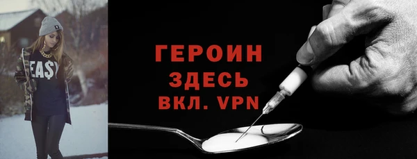 гашишное масло Беломорск