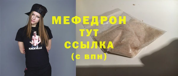 гашишное масло Беломорск