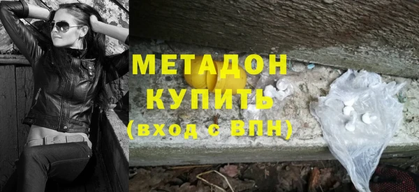 спайс Белокуриха