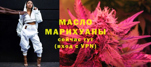 гашишное масло Беломорск