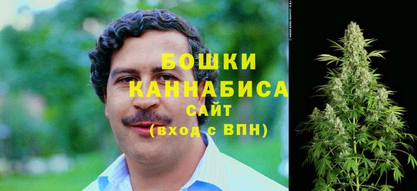 гашишное масло Беломорск
