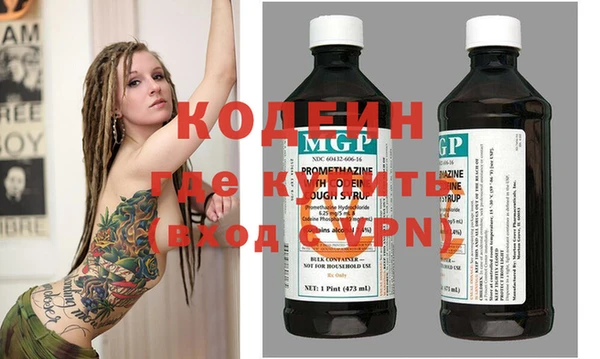 спайс Белокуриха