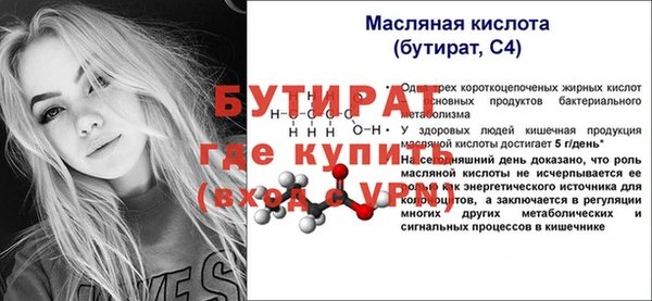 гашишное масло Беломорск
