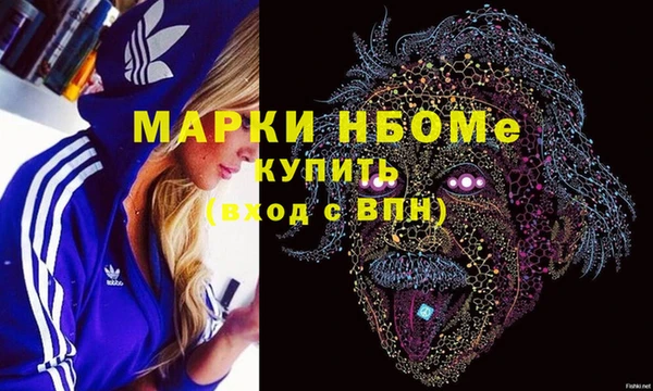 спайс Белокуриха