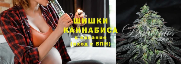 гашишное масло Беломорск