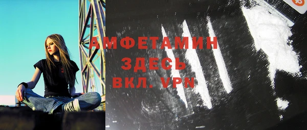 spice Медвежьегорск