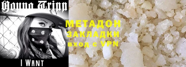спайс Белокуриха