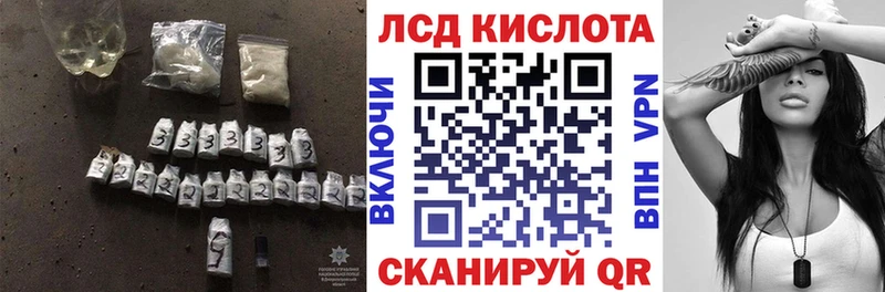 как найти   Бологое  LSD-25 экстази кислота 