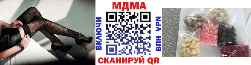 МДМА молли  Бологое 