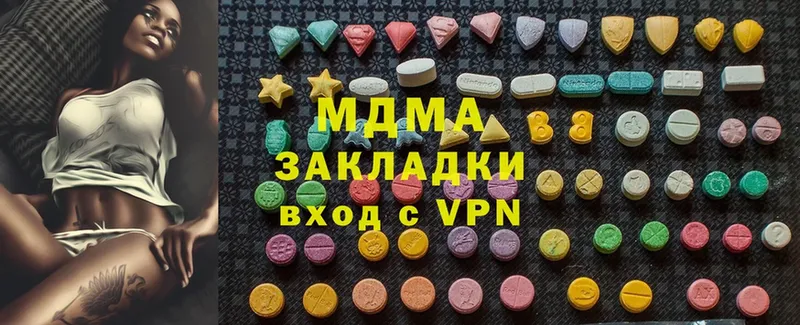 закладки  Бологое  МДМА VHQ 