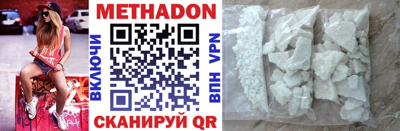 OMG ONION  Бологое  Метадон белоснежный 