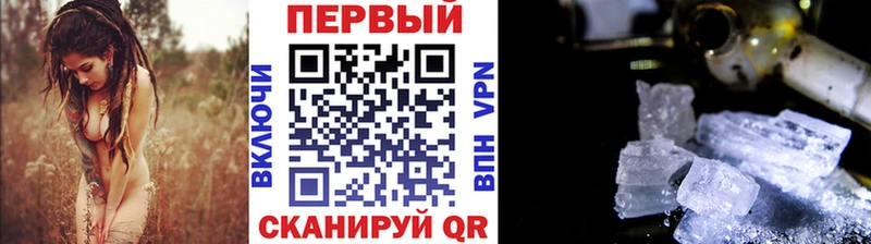 МЕТАМФЕТАМИН Декстрометамфетамин 99.9% Бологое