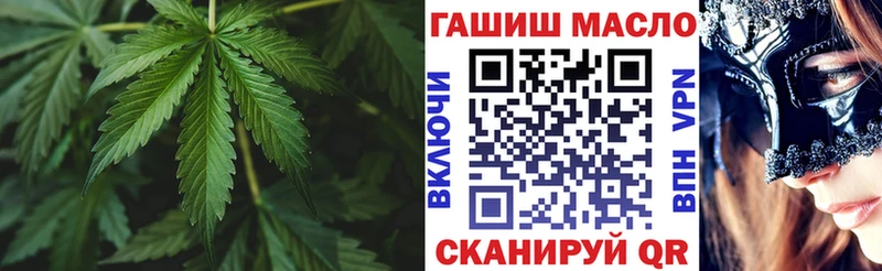 ТГК жижа  МЕГА   Бологое  продажа наркотиков 